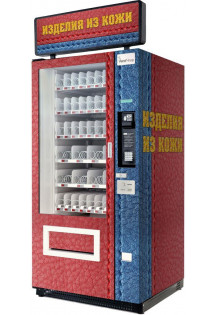 Торговый автомат по продаже изделий из кожи SM VENDOR (6367)..